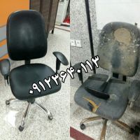 تعمیرصندلی  محل