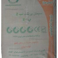 فروش ویژه سیمان آبیک در استان البرز